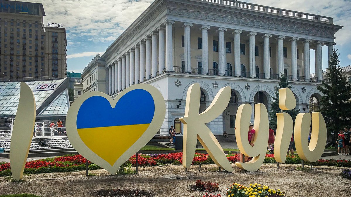 День Києва: дата, історія та як святкують столицю