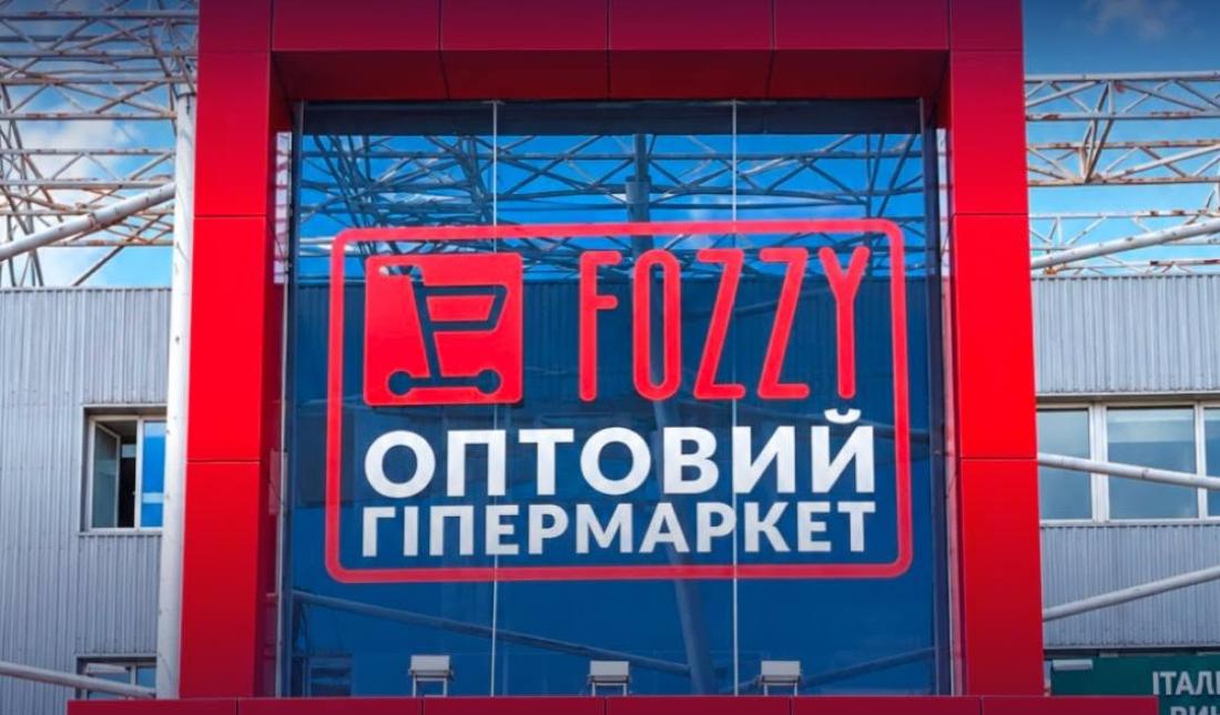 FOZZY відкрила оптовий гіпермаркет у Києві