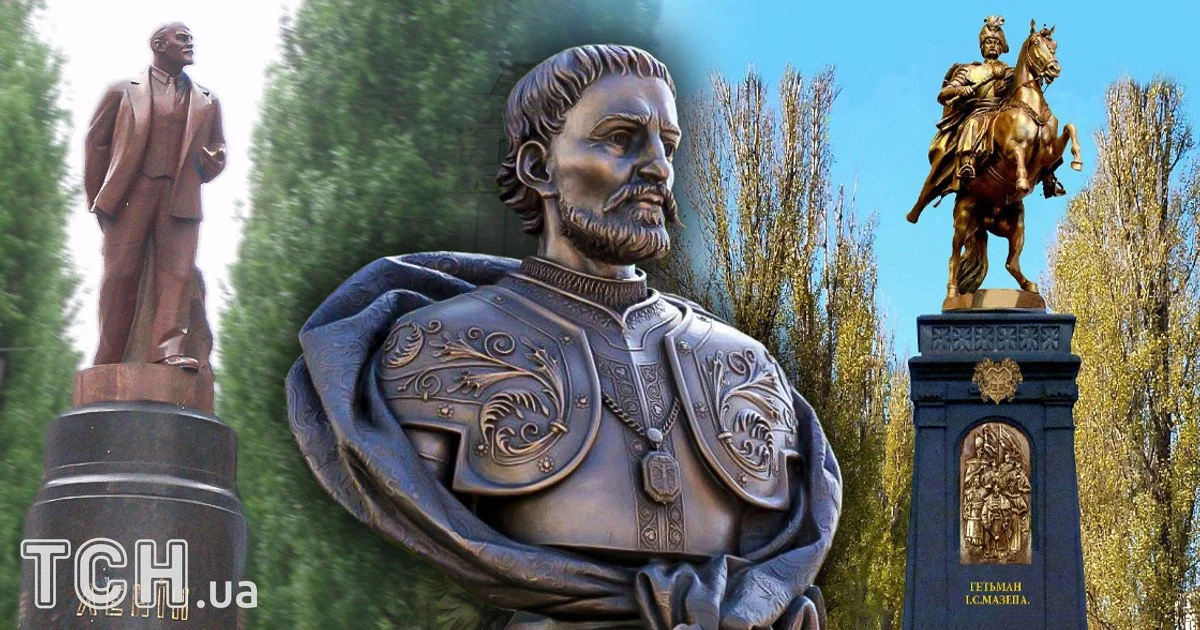 У Києві з’явиться пам’ятник Мазепі на місці Леніна