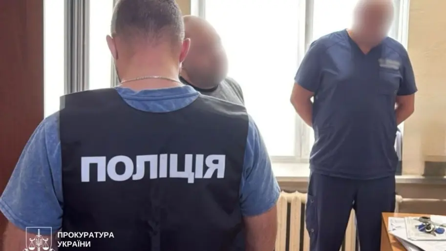 У Києві керівників лікарні підозрюють у поборах за право оперувати