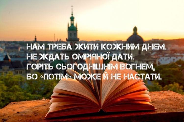 Цитати про місто: від Каїна до сучасних вулиць