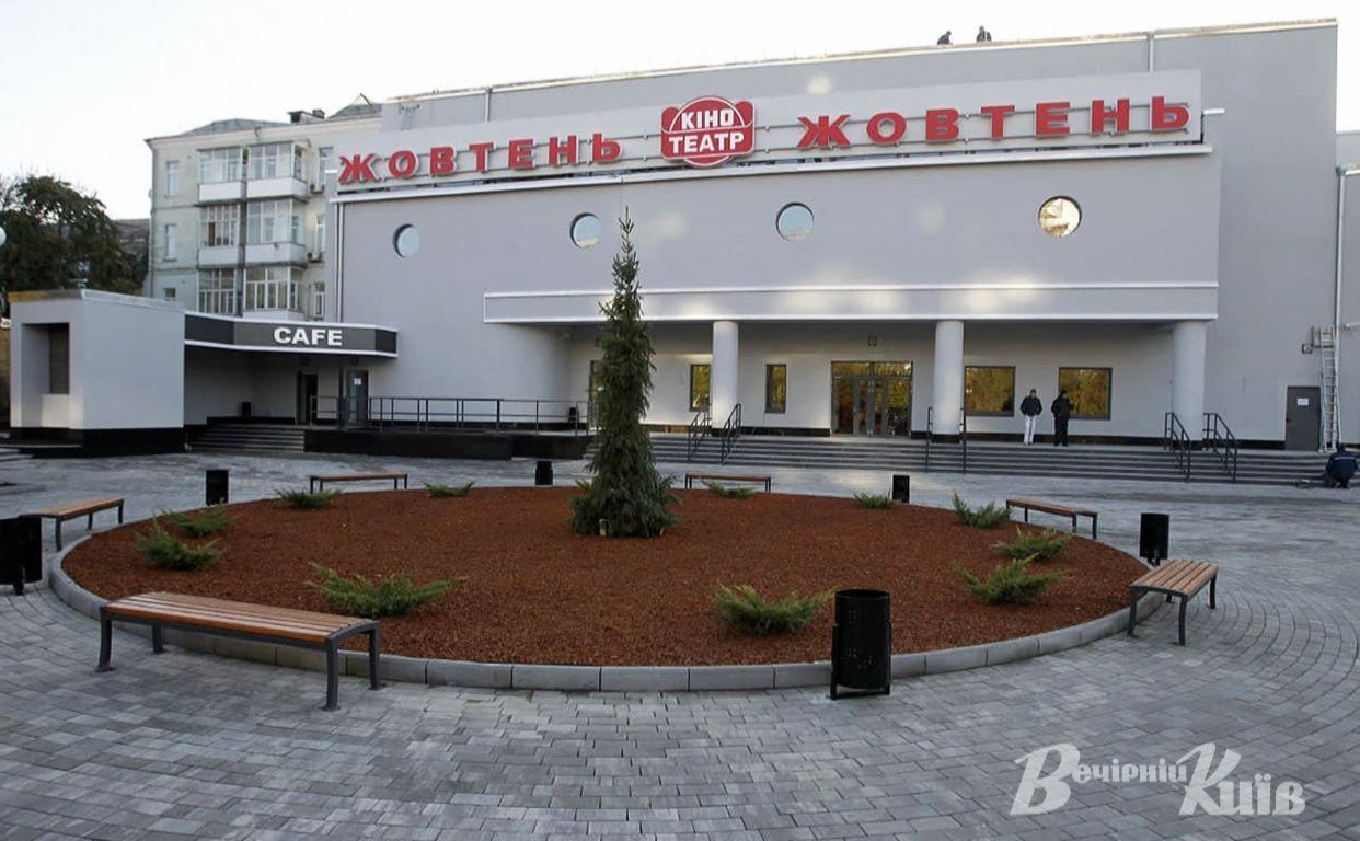 Жовтень кінотеатр: історія, зали і як сюди ходити у 2026 році